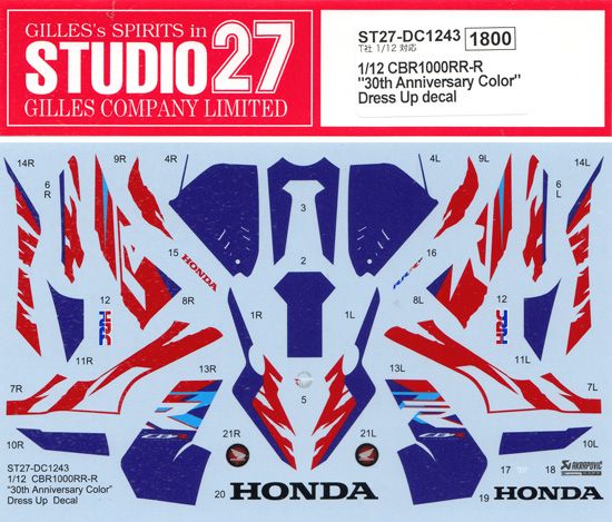 1:12 Honda CBR1000RR-R - 30th Anniversary Color Dress Up Decals Set (for Tamiya Kits)