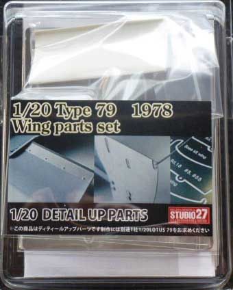 1:20 Lotus Type 79 - Wing Parts Set 1978 (for Tamiya Kits)