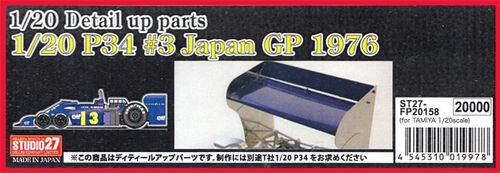 1:20 Tyrell P34 - No.3 Japanese Grand Prix 1976 Detail Up Parts Set (for Tamiya Kits)