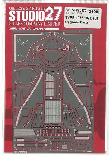 1:20 Lotus Type 107/107B - Upgrade Parts (for Tamiya Kits)