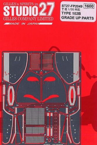 1:20 Lotus Type 102B - Grade Up Parts (for Tamiya Kits)