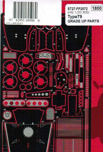 1:20 Lotus Type 79 - Grade Up Parts (for Hasegawa Kits)
