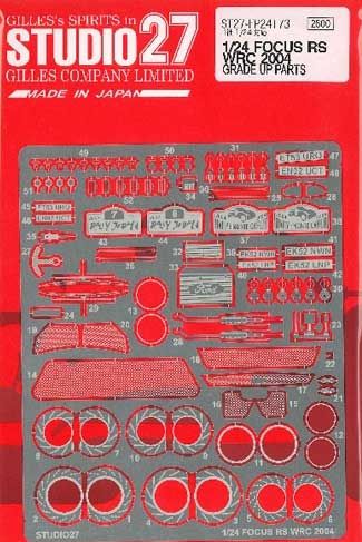 1:24 Ford Focus RS WRC - Grade Up Parts (for Hasegawa Kits)