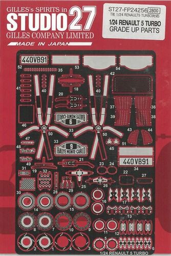 1:24 Renault 5 Turbo - Grade Up Parts (for Tamiya Kits)