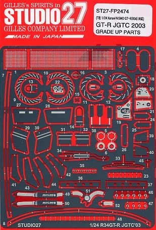 1:24 Nissan Skyline GT-R JGTC 2003 - Grade Up Parts (for Tamiya Kits)