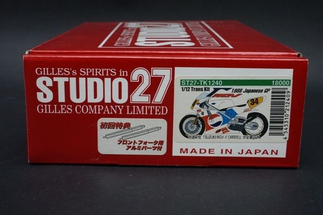 1:12 Suzuki RGV 1988 - Trans Kit (for Tamiya Kits)