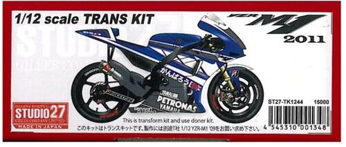 1:12 Yamaha YZR M1 2011 - Trans Kit (for Tamiya Kits)