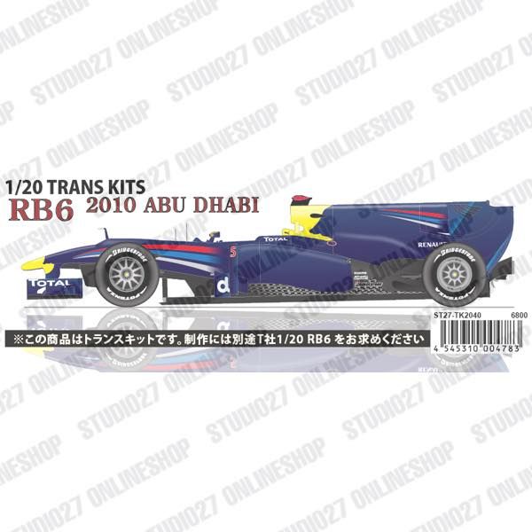 1:20 Red Bull RB6 - Abu Dhabi Grand Prix (for Tamiya 20067 Kit)