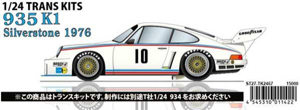1:24 Porsche 935 K1 - Silverstone 1976 Trans Kit (for Tamiya 24328 and 24334 Kits)