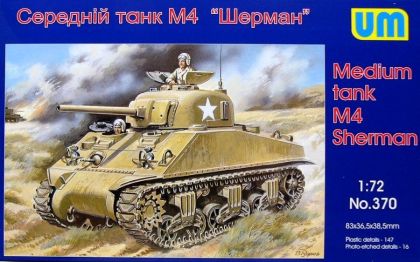 1:72 M4 Sherman