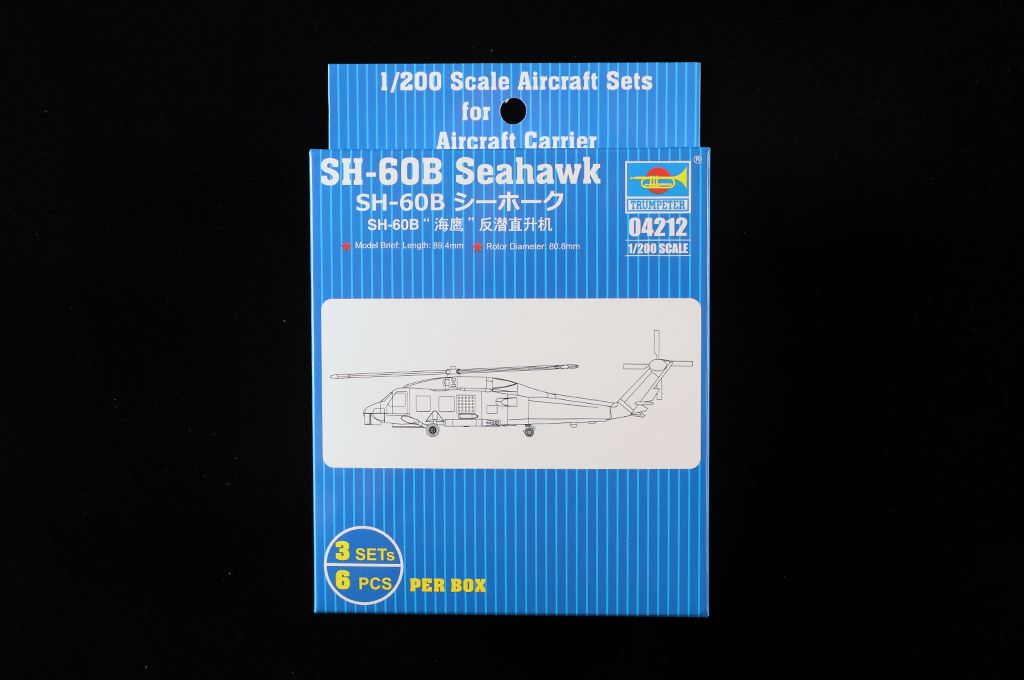 1:200 SH-60B Seahawk