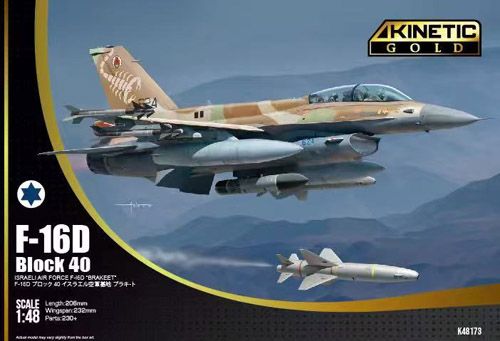 1:48 F-16D Block 40 Israeli Air Force F-16D 