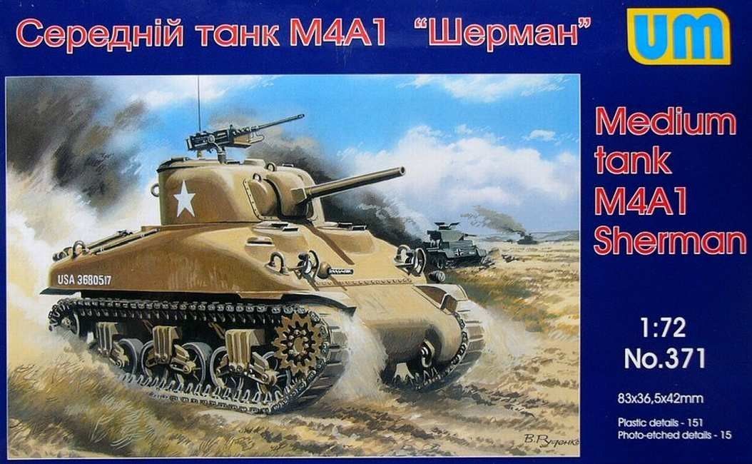 1:72 M4A1 Sherman