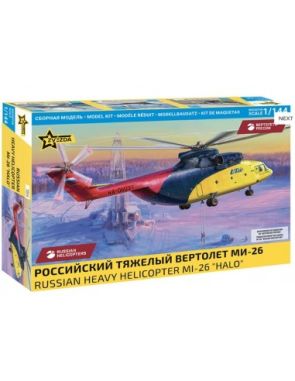 1:144 Russian heavy helicopter Mil Mi-26 Halo