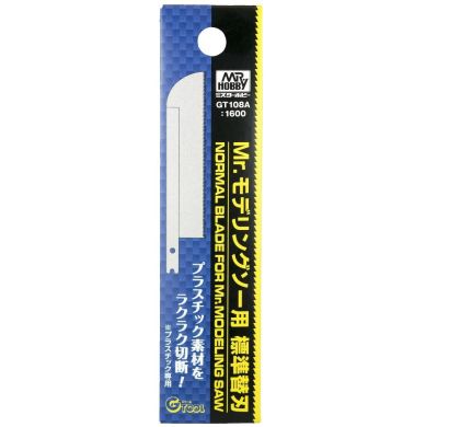 GT-108A Regular Blade for Mr. Hobby GT-108