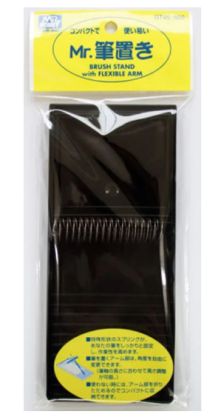Mr. Brush Stand