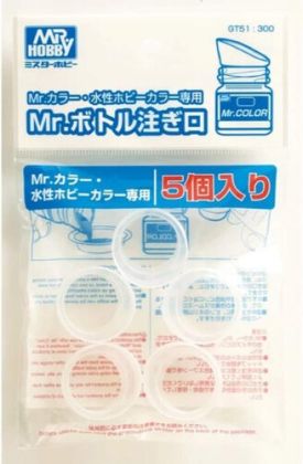 GT-51 Spout for Mr. Color / Aqueous Hobby Color (5 pcs)