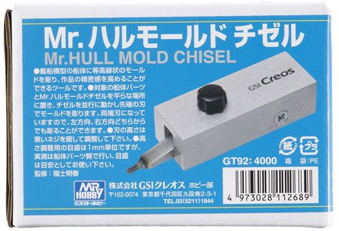 GT92 Mr. Hull Mould Chisel