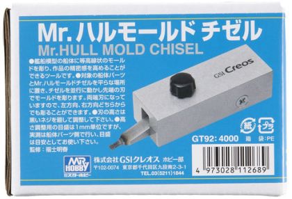 GT92 Mr. Hull Mould Chisel