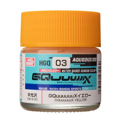 HGQ-03 Aqueous Gundam Color - GQuuuuuuX Yellow Semi-Gloss