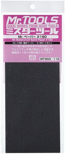 MT-303 Waterproof Sand Paper #180 (4 Sheets)