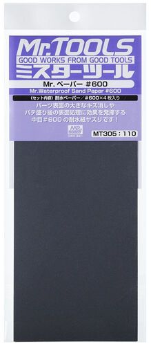 MT-305 Waterproof Sand Paper #600 (4 Sheets)