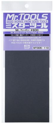 MT-305 Waterproof Sand Paper #600 (4 Sheets)