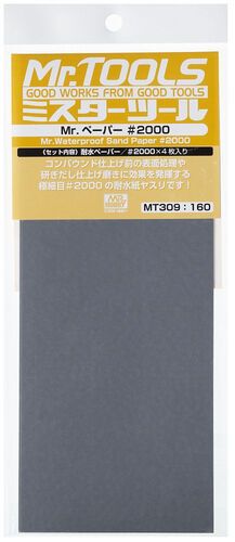 MT-309 Waterproof Sand Paper #2000 (4 Sheets)