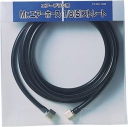 Mr. Air Hose 1/8 (S) Straight 2 m