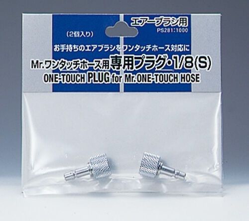 Mr. One-Touch Hose Valve