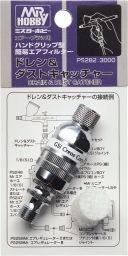 PS-282 Drain & Dust Catcher for Airbrush