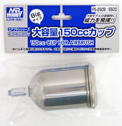 150cc Cup for Airbrush - PS-290 and PS-275