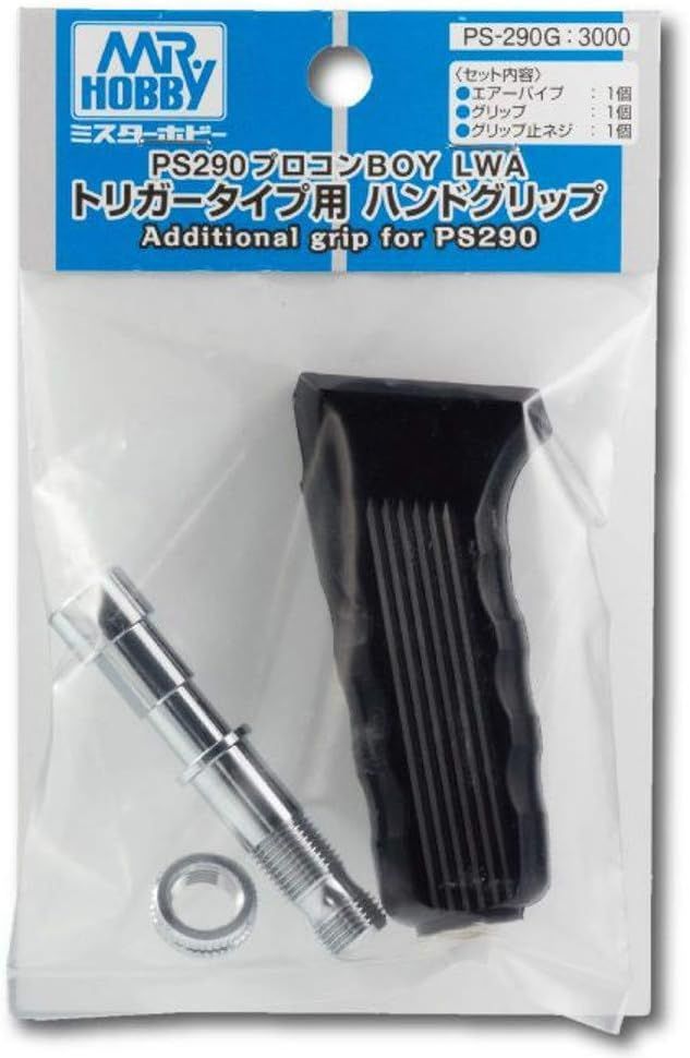 Mr.Procon Boy Additional Grip for PS290