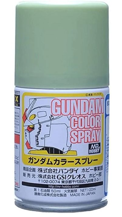 SG06 Gundam Color Spray MS Green