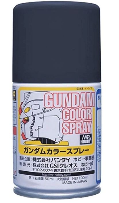 SG15 Gundam Color Spray Phantom Grey
