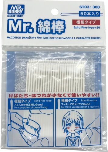 ST-03 Mr.Cotton Swab Extra Fine (50 pcs)