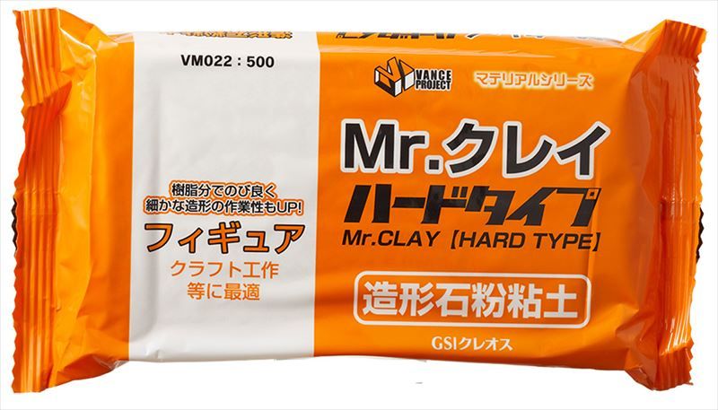VM-022 Mr.Clay Hard Type