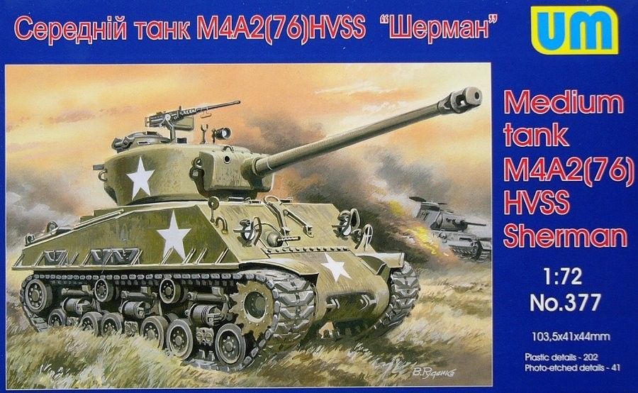 1:72 M4A2 (76) HVSS Sherman