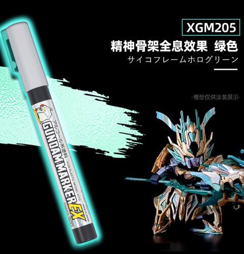 XGM205 Gundam Marker EX Psycho-Frame Holographic Green