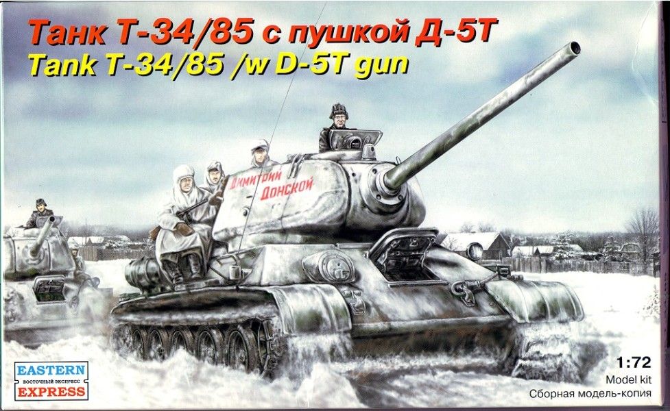 1:72 T34/85 with D-5T gun