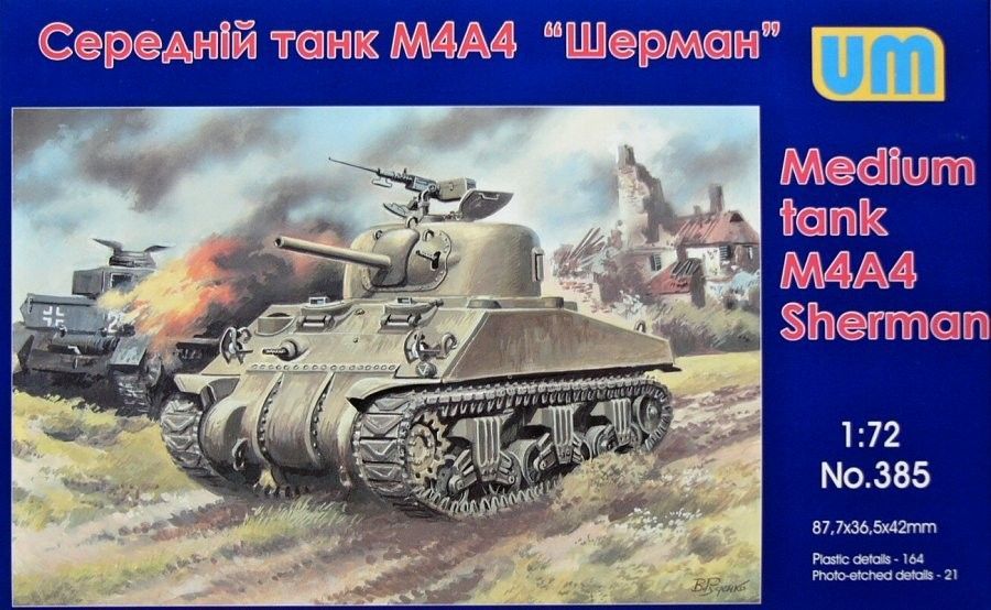 1:72 M4A4 Sherman