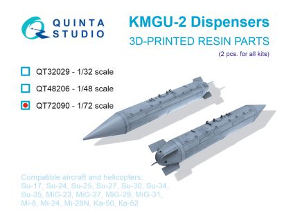 1:72 KMGU-2 Dispensers, 2 pcs (for all kits)
