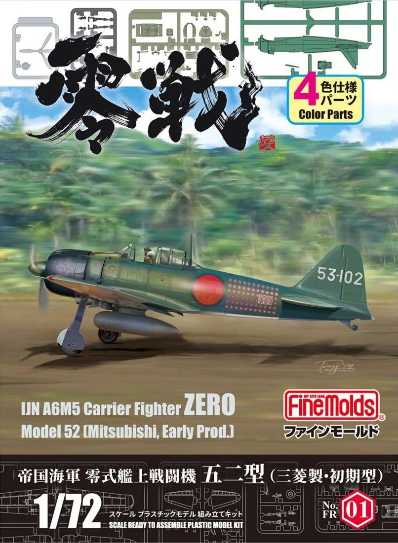 1:72 IJN A6M5a Carrier Fighter Zero Model 52 (Mitsubishi / Early Production)