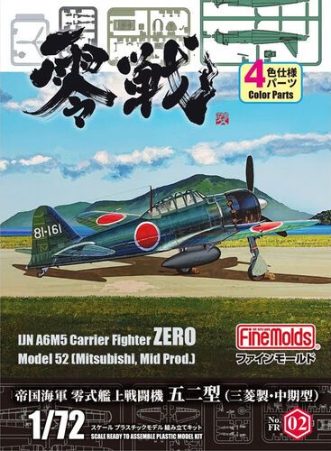 1:72 IJN A6M5a Carrier Fighter Zero Model 52 (Mitsubishi / Middle Production)