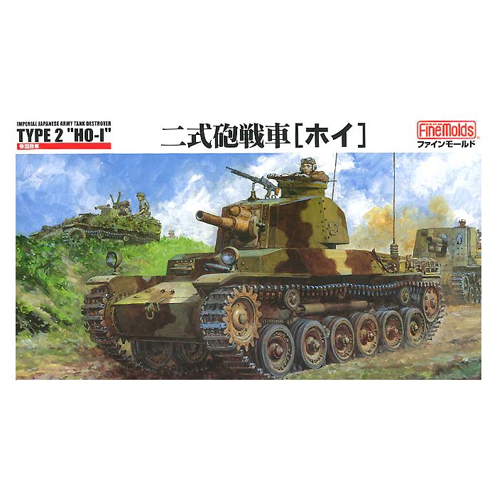 1:35 IJA Fire Support / Tank Destroyer Type 2 Ho-I