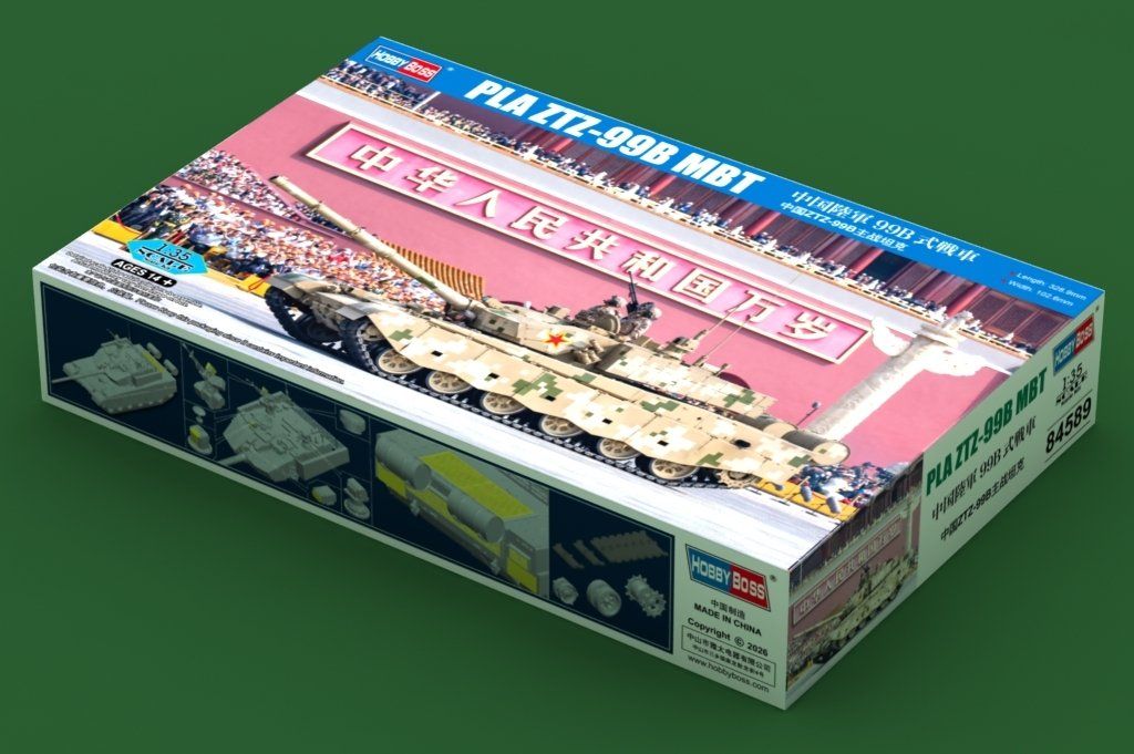1:35 Chinese PLA ZTZ-99B MBT