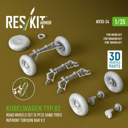 1:35 Kubelwagen typ.82 road wheels set (5 pcs) sand tires w/front torsion bar V.2 for Meng/Dragon/Tamiya kit