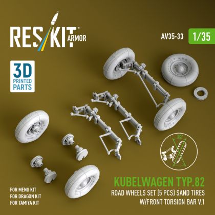 1:35 Kubelwagen typ.82 road wheels set (5 pcs) sand tires w/front torsion bar V.1 for Meng/Dragon/Tamiya kit