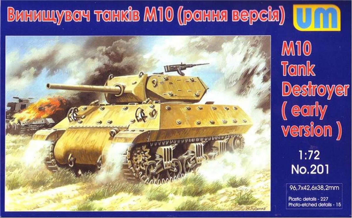 1:72 M10 Tank Destroyer (early version)