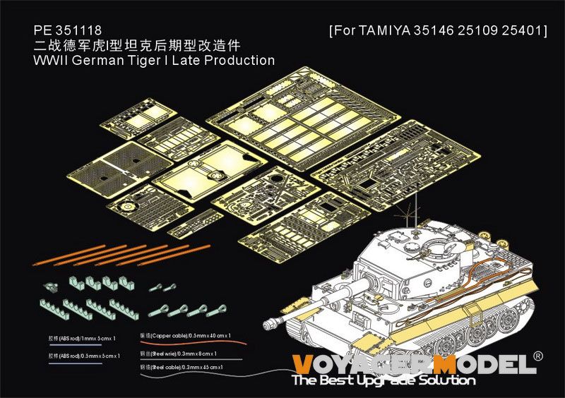 1:35 German WWII Tiger I Late Production - Upgrade Set (for Tamiya 35146 / 25109 and 25401 Kits)
